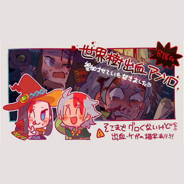 【再録】世界樹出血アンソロジー寄稿イラスト