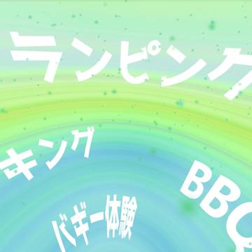 グランピングやキャンプの文字の爽やかな緑の背景動画