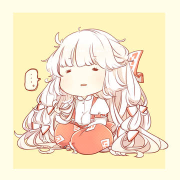 もさもさ妹紅さん