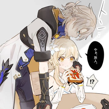 原神twitterまとめ①