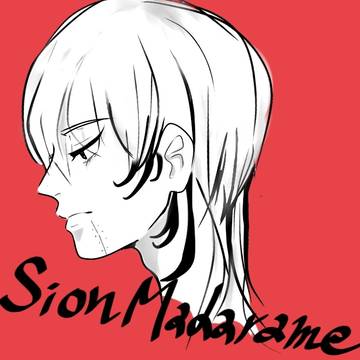 獅音の横顔