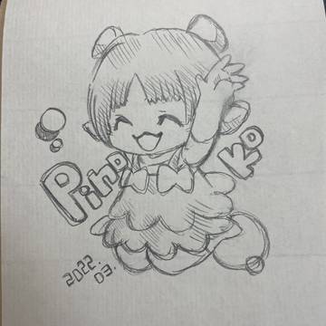 ぴょんぴょんピノコ