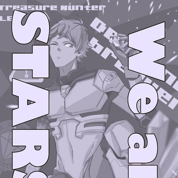 【3/21】FBS21無配『We are STARS!!』