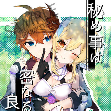 【3/27エアブーHARU新刊】タル蛍R18本サンプル