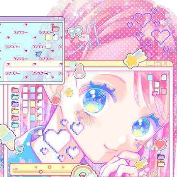 みつめて？
