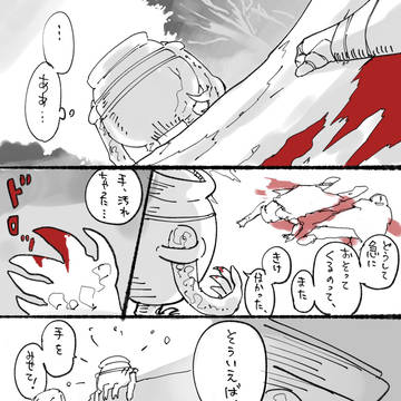 戦士たちの手