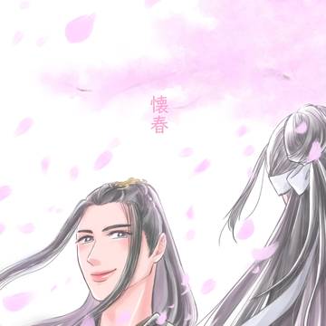 薛洋