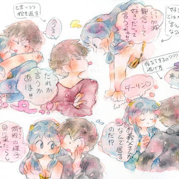 あたラムログ4