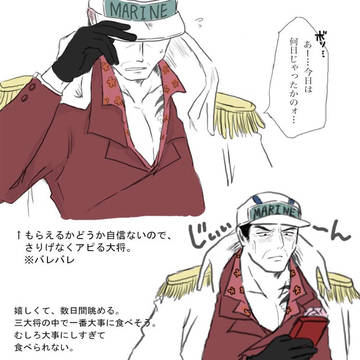 OP夢　