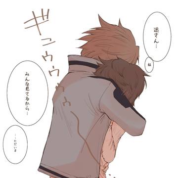 再会