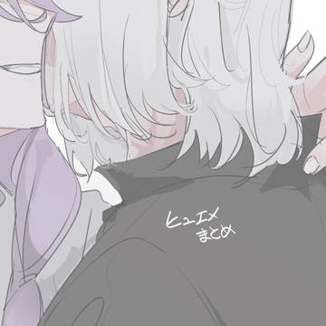 ［FF14］ヒュエメまとめ