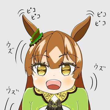 早くトレーナーさんに会いたいサトノダイヤモンド