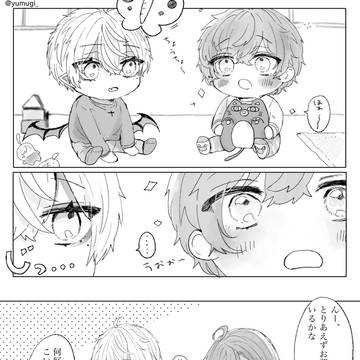 目の前に小さくなったくろのわーるが現れた①