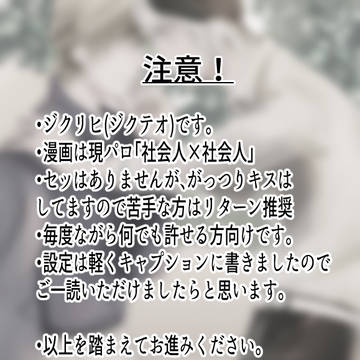 ジクリヒ２