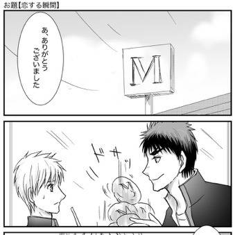 火黒ちゃんミニ漫画