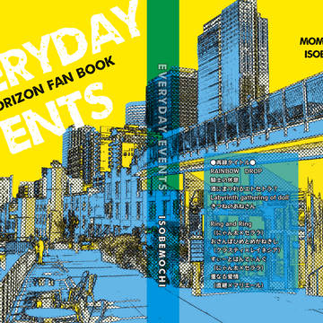 EVERYDAY EVENTS(ログホラ・再録本)