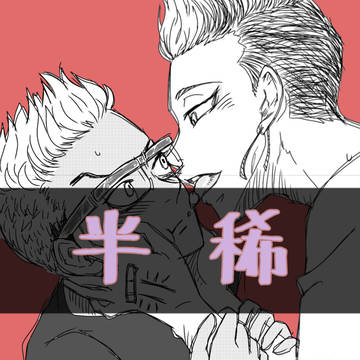 sweets妄想