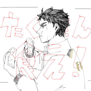 がんばれ
