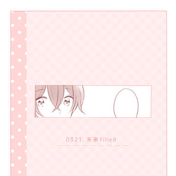 【さよ桜】HBD0321*未来filled【アフター】