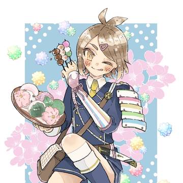 包丁くん