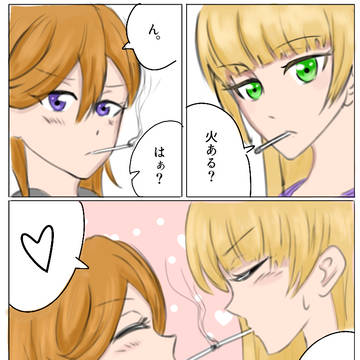 かのすみシガーキス