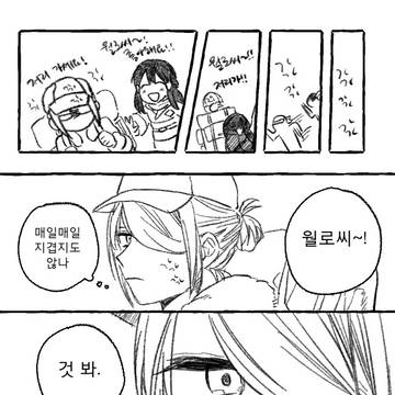 ウォロショウ