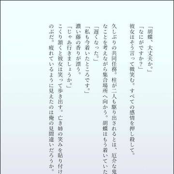 仮面