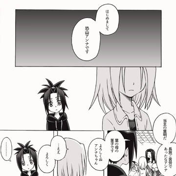 花が咲く頃