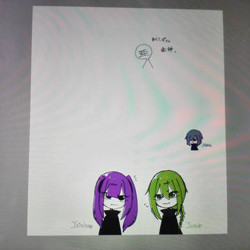 落書き。