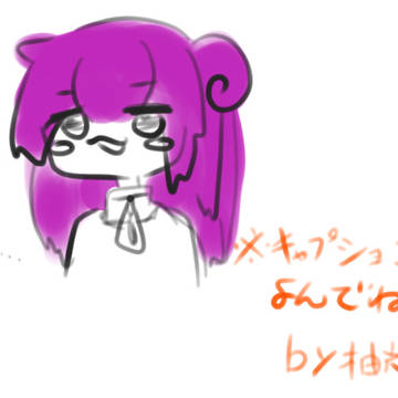 テイックトック始めたんた