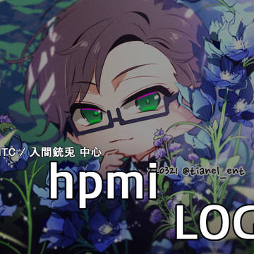 ヒプマイ ログ 12
