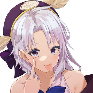 んべっ