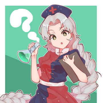 えーりん