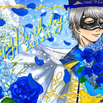 happy birthday! 2022
