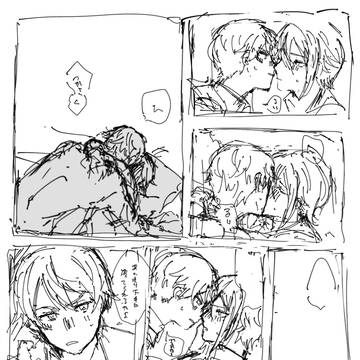 司類まとめ