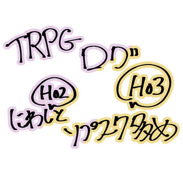 自探索者まとめ