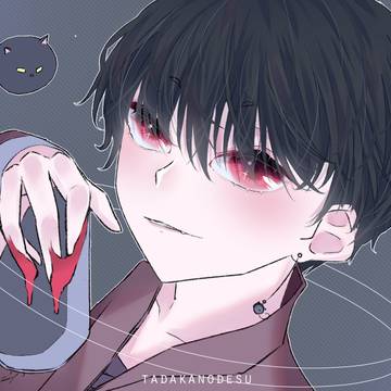 Black Cat Vampire