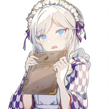 メイド!