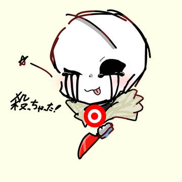 落書きキラーくん