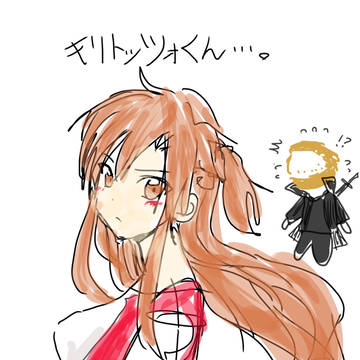 アインクラッドきたあぁー！