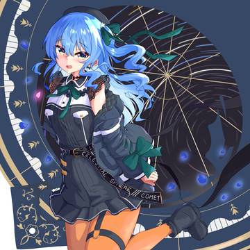 ほしまち