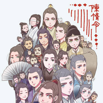 陳情令