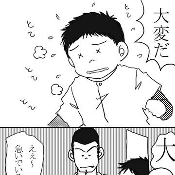 色々混ぜ