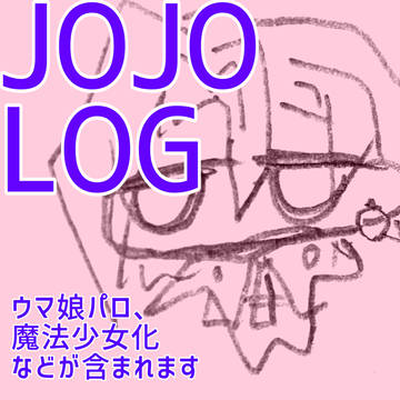 ｮｮログ3