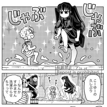 Page 11 thumbnail