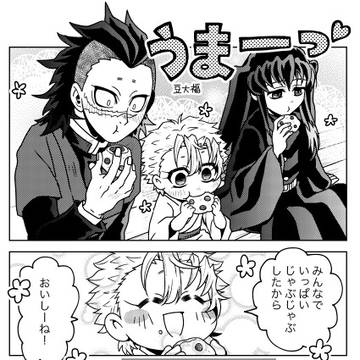 Page 12 thumbnail
