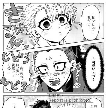 Page 3 thumbnail