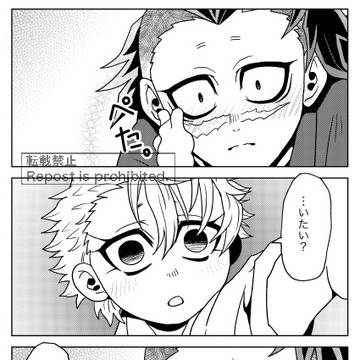 Page 4 thumbnail