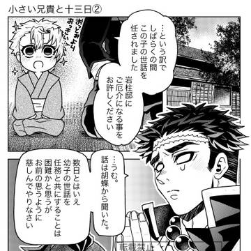 Page 5 thumbnail