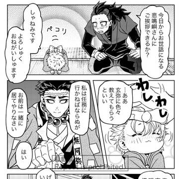 Page 7 thumbnail
